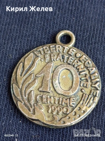 Винтидж висулки монета 10 сантима 1990г. Франция за КОЛЕКЦИЯ ДЕКОРАЦИЯ 49526, снимка 2 - Колиета, медальони, синджири - 50952148