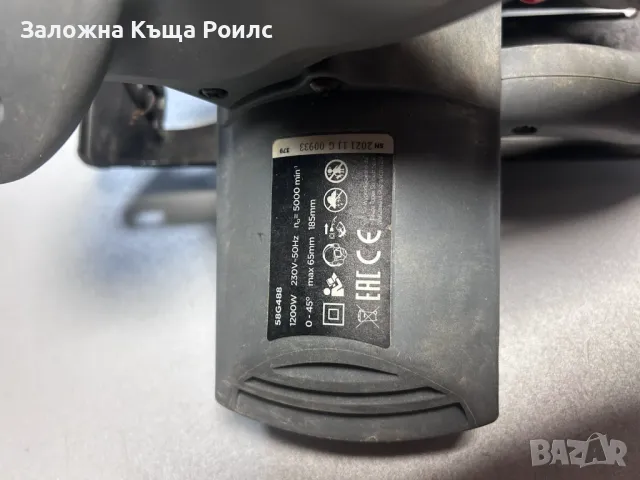 Ръчен циркуляр GRAPHITE 58G488, снимка 2 - Други инструменти - 47940577