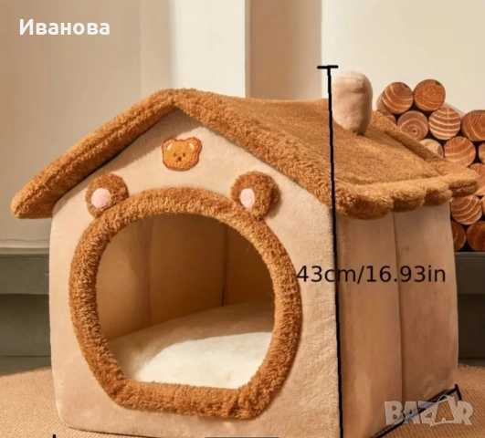 Уютна котешка къща, снимка 3 - За котки - 52321485