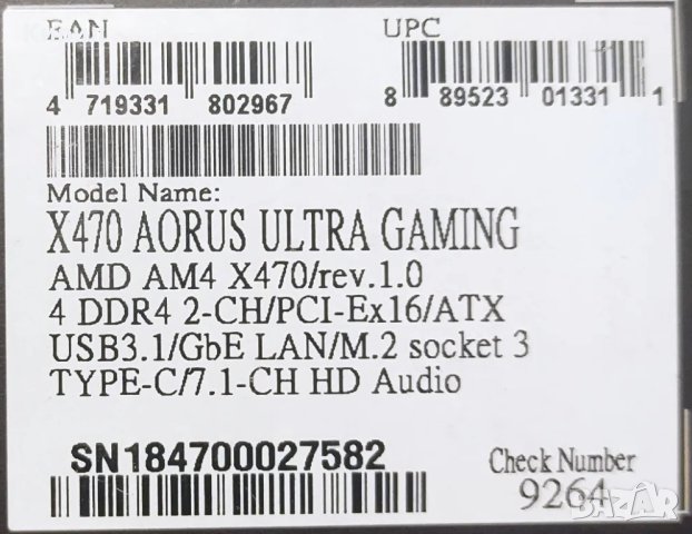 Дънна платка X470 AORUS ULTRA GAMING (rev. 1.0), снимка 6 - Дънни платки - 48576769