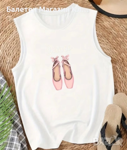 🩰 Дамски топ с балетни палци – нежен акцент за всяка балерина, снимка 2 - Тениски - 53655599