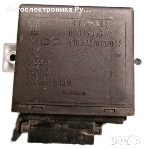 Модул контрол светлини за Opel Astra G, Zafira ,09135156