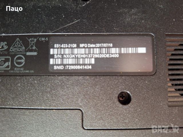 Acer Aspire ES (ES1-523), снимка 13 - Лаптопи за дома - 53801730