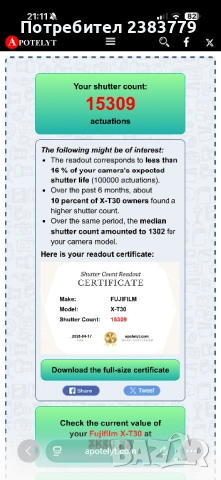 Fujifilm X-T30 body, снимка 7 - Фотоапарати - 54238837