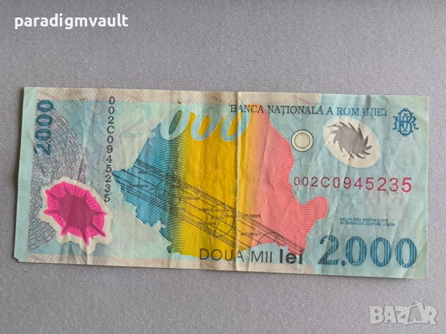 Банкнота - Румъния - 2000 леи | 1999г., снимка 2 - Нумизматика и бонистика - 53141195