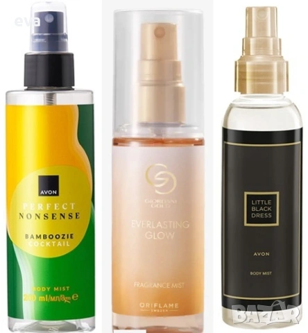 Комплект Little Black Dress, Giordani Gold Everlasting Glow, Perfect Nonsense Bamboozie Cocktail