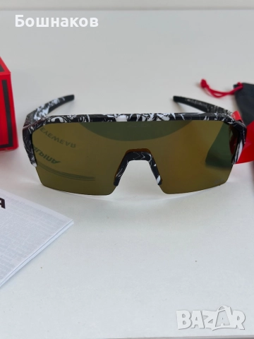 Alpina RAM HR Q-LITE