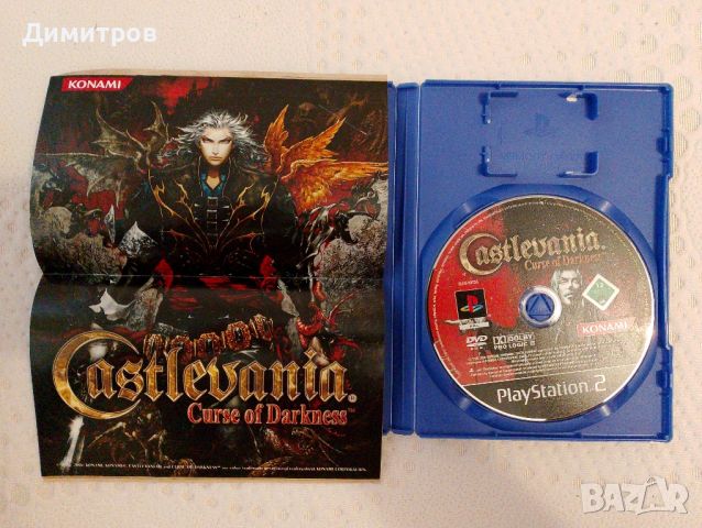Castlevania Curse of Darkness ps2 , снимка 5 - Игри за PlayStation - 45998409