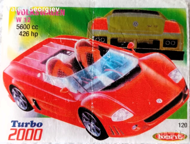 Продавам картинки турбо, снимка 15 - Колекции - 54016615