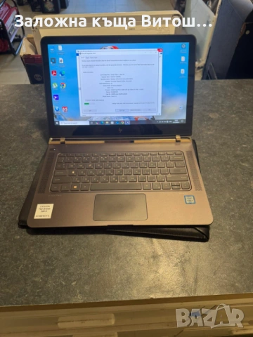 HP Spectre 13-v000nu