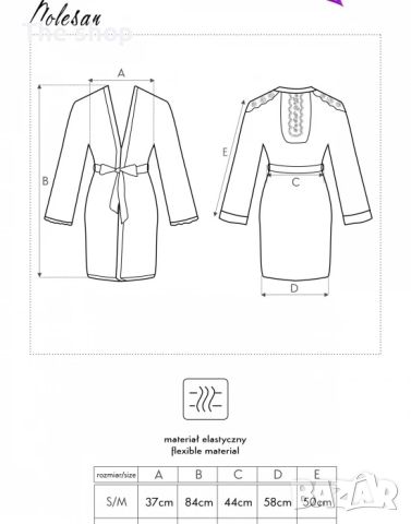 Дамски халат в цвят пудра Nolesan LivCo Corsetti Fashion (008), снимка 3 - Други - 45822188