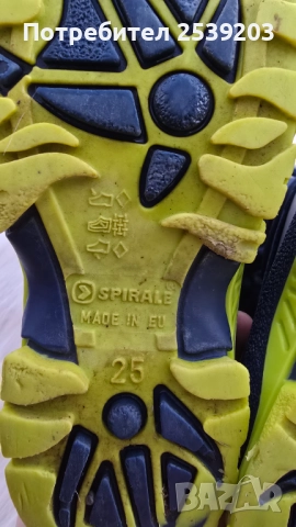 Детски апрески Spirale COLORADO №25, снимка 8 - Детски боти и ботуши - 52554890