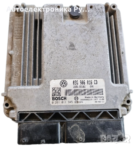 компютър VOLKSWAGEN TOURAN 1.9 TDI BOSCH 0 281 011 945, 0281011945, 03G 906 016 CD