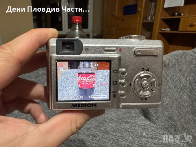 Дигитален фотоаппарат Medion