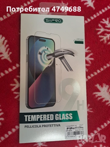 стъклени протектори за iphone16,16pro,17,17pro, снимка 3 - Фолия, протектори - 53727002
