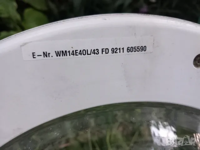  Продавам платка за пералня Siemens IQ300 WM14E40L 43 , снимка 5 - Перални - 47516496