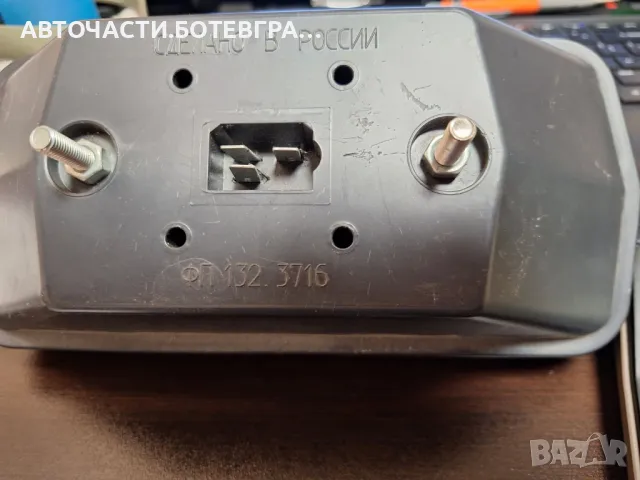 СТОП ЗАДЕН UAZ, GAZ 66, снимка 2 - Части - 49747652