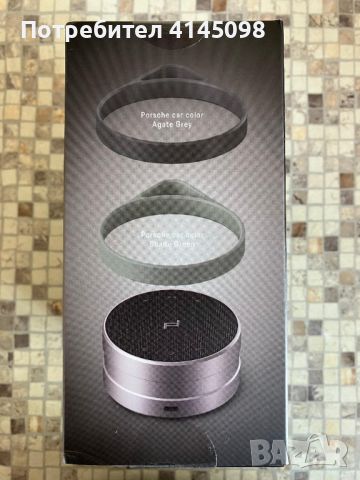 Нова Porsche Design Outdoor Speaker PDS20 водоустойчива колонка, снимка 4 - Bluetooth тонколони - 46498699