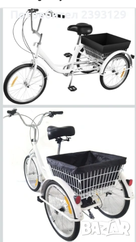 Нова 8-скоростна триколка , снимка 3 - Детски велосипеди, триколки и коли - 53201899