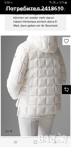 BOGNER Down OVERSIZE Womens Jacket Size 34 -  XS НОВО! ОРИГИНАЛ! Зимно пухено Яке!, снимка 3 - Якета - 52773694