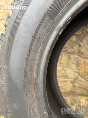 Vigorous MT601 35/12.50R20, снимка 4 - Гуми и джанти - 52681326