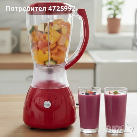 Електрически блендер Homelux HY-Y44 с мелничка – мощен и практичен