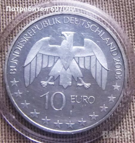 Германия - 10 евро 2003 J, снимка 2 - Нумизматика и бонистика - 45777672