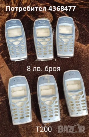 Оригинален панел за Sony Ericsson K750, K700, T610, J200, K770, J110, K320, K300, K800, K850, снимка 13 - Резервни части за телефони - 50768825