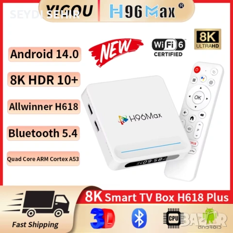 H96 Max H618 Plus Android 14.0 Allwinner H618 RAM-4GB, ROM-128GB HDR 8K Wifi6 Voice Assistant Media, снимка 2 - Приемници и антени - 53955559