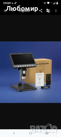 Цифров микроскоп - 7" INSKAM 330 - 1200x увеличение, 5MP камера, 1080p HD, снимка 4 - Друга електроника - 54114071