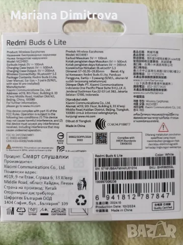 Слушалки Redmi Buds 6 Lite, снимка 2 - Резервни части за телефони - 49344822