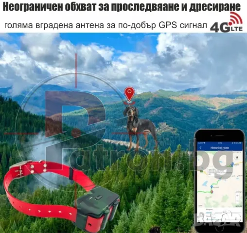 Gps за кучета , снимка 2 - За кучета - 48139475