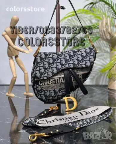 Чанта Christian Dior код VL561, снимка 1 - Чанти - 33534991