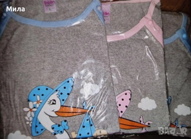 Нощници за кърмачки 