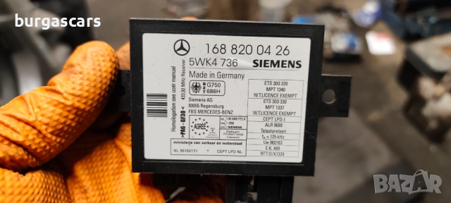 Имобилайзер 168 820 04 26 Mercedes A160 W168 - 40лв, снимка 2 - Части - 52823305