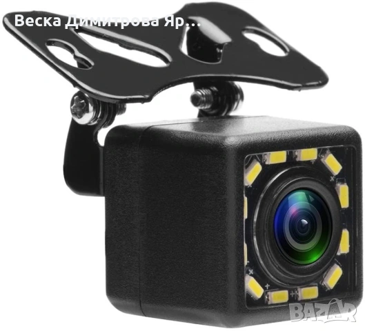 Parking Assistance Rear Camera за задно виждане устойчива на вода, снимка 18 - Камери - 54063200