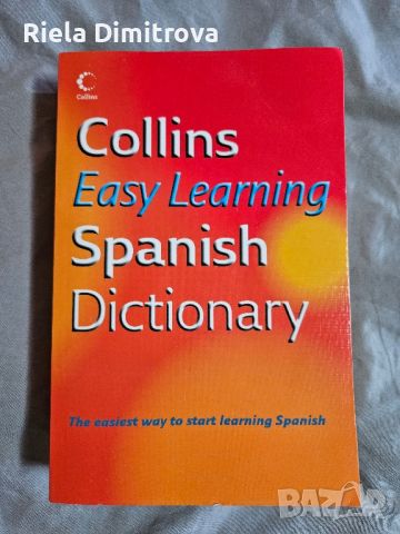 Collins easy learning Spanish Dictionary, снимка 1 - Чуждоезиково обучение, речници - 45593933