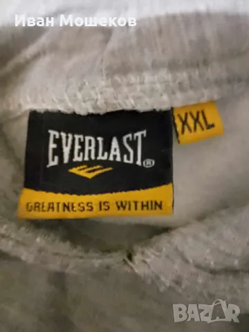 Мъжки ватиран суичър EVERLAST, снимка 4 - Суичъри - 47304277