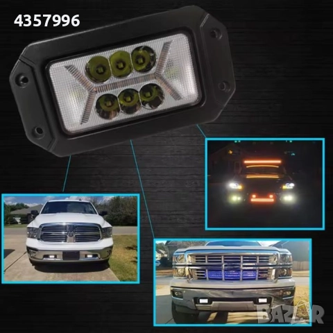 Халогени за Вграждане - PG434 - 2 БР/К-Т