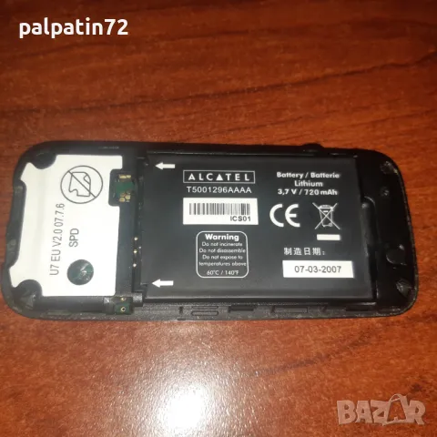 Продавам Alcatel OT-E101, снимка 3 - Alcatel - 49029592