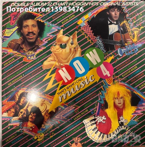 Двойна плоча NOW THAT’S WHAT I CALL MUSIC 4