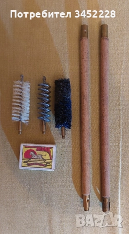 комплект за почистване на оръжие за ценители , снимка 10 - Ловно оръжие - 52764185