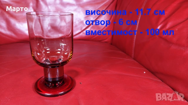 Много красиви стъклени чаши за концентрат, цветно стъкло, 6 бр, снимка 2 - Чаши - 54240291