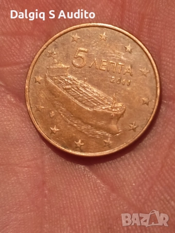 различни центове