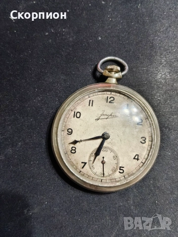  Джобен часовник - JUNGHANS - С НАГРАДЕН НАДПИС - УНИКАЛЕН, снимка 12 - Джобни - 50777361