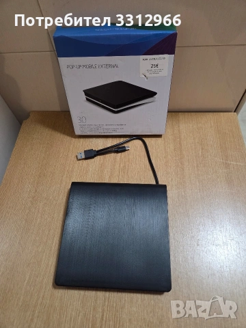 Чисто ново външно оптично устройство (External optical Drive). Модел: CB 31005