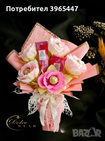 Букет с бонбони и козметични продукти