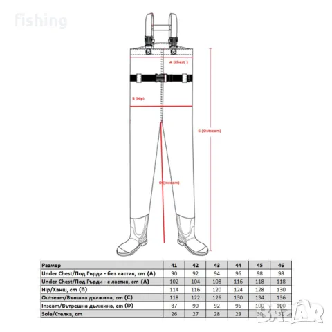 Промо Панталон с ботуши FilStar Air-Dry, снимка 8 - Екипировка - 48869883