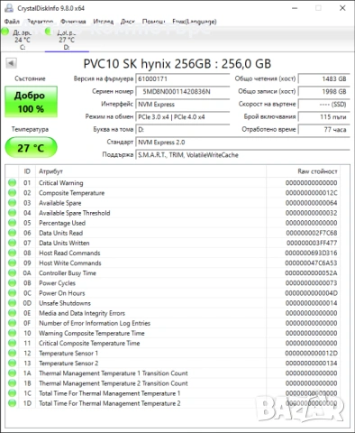 SSD SK hynix PVC10 256GB M.2 2230/2280 NVMe PCIE4x4, снимка 2 - Твърди дискове - 53770186