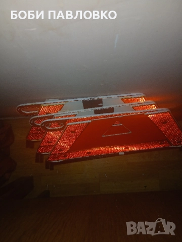 Авариен триъгълник w202 w203 w220 оем сгъваем , снимка 2 - Аксесоари и консумативи - 51965162